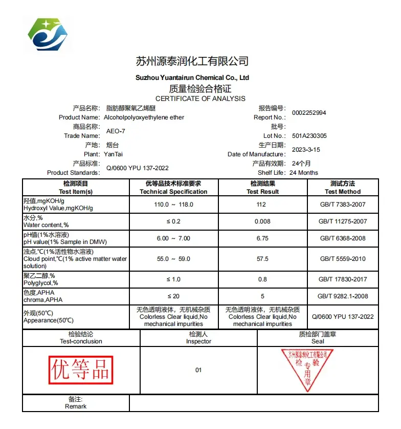 AEO 7 Polyoxyethylene Ether Liquid Surfactant Methyl Ether Laundry Detergent/Aeo-7 Moa-9/Aeo-9
