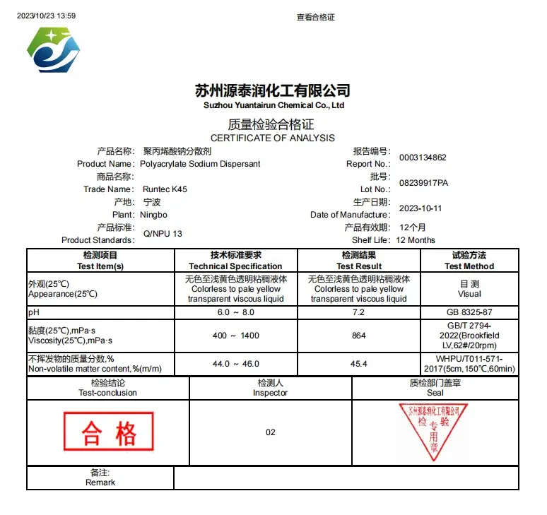 Paas Acrylic Acid Homopolymer Sodium Polyacrylate Bulk Dispersant Anti-redeposition Detergent K45 PASS CAS  9003-04-7
