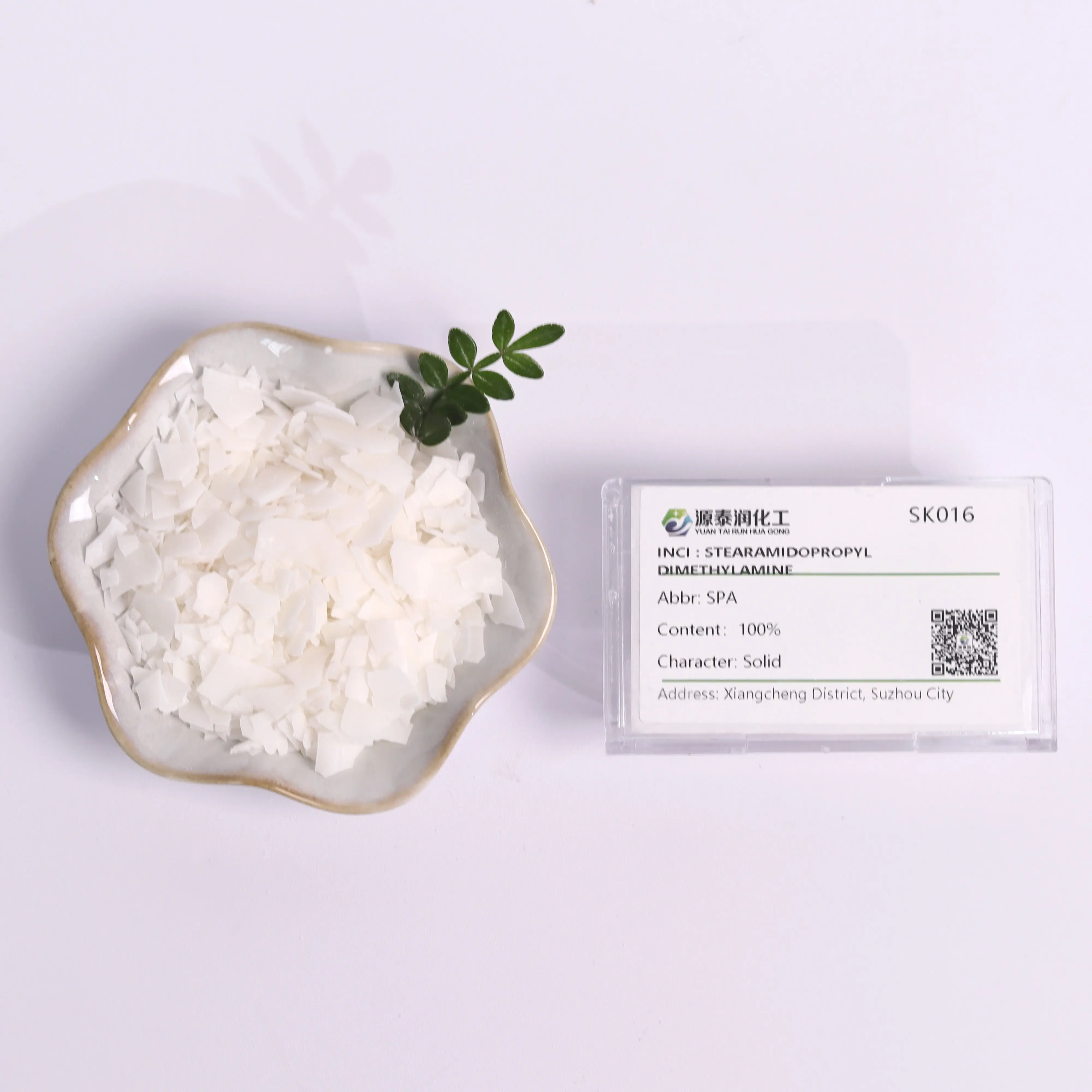 Hair Care Stearamidopropyl Dimethylamine 99.9% SPA Conditioner Personal Care Raw Materials CAS 7651-02-7/20182-63-2